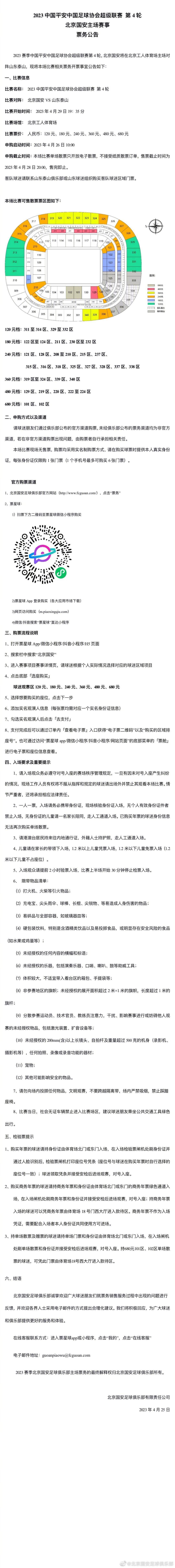 甜蜜吃瓜的采访者不断接受现场暴击，却万万没想到吃到瓜的竟是受访者本人